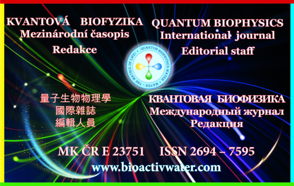 The international journal Quantum Biophysics
